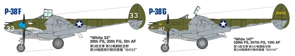 Zdjęcie dodatkowe produktu Lockheed P-38F/G Lightning 1:48 Tamiya 61120