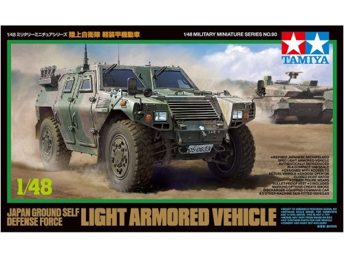 Lekki pojazd opancerzony JGSDF 1:48 Tamiya 32590