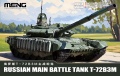 Zdjęcie główne produktu Rosyjski MBT T-72B3M 1:72 Meng 72007