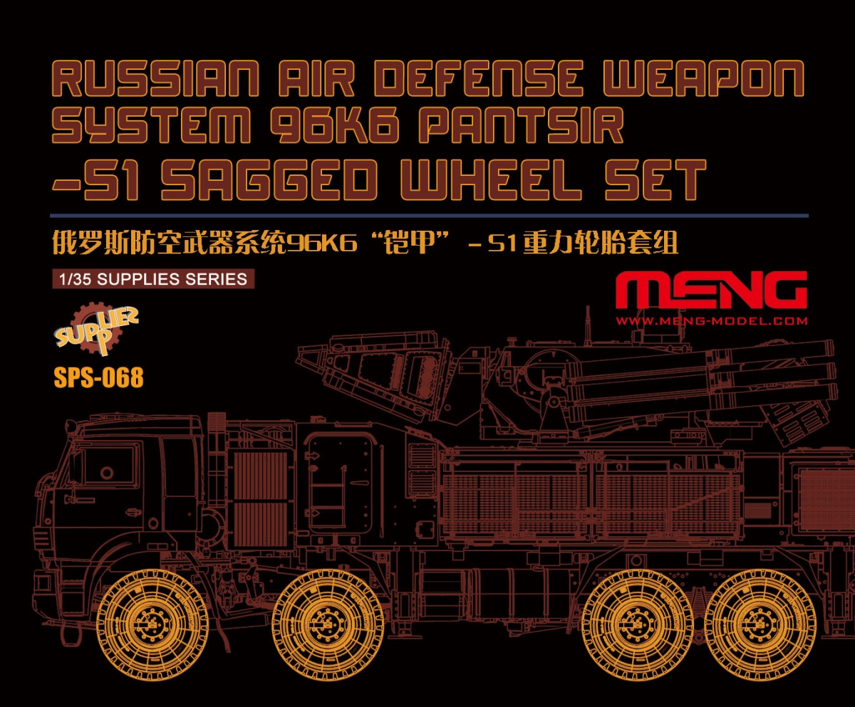 Zdjęcie główne produktu Zestaw kół z ugięciem przeznaczony dla rosyjskiego 96K6 Pantsir-S1 1:35 Meng SPS68