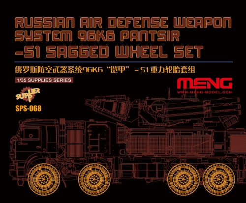 Zestaw kół z ugięciem przeznaczony dla rosyjskiego 96K6 Pantsir-S1 1:35 Meng SPS68