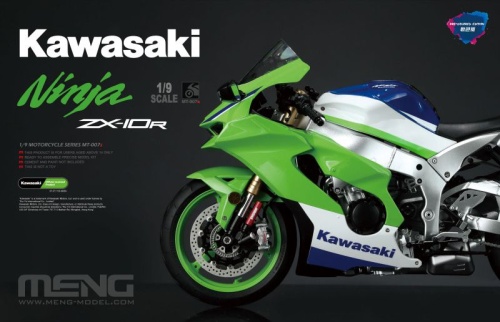 Kawasaki Ninja ZX-10R Pre-Coloured Edition 1:9 Meng MT007S