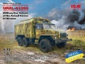Zdjęcie główne produktu URAL-43203 1:72 ICM 72709