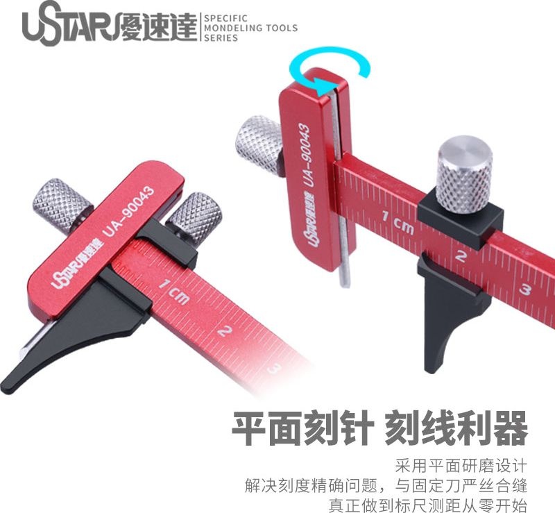 Zdjęcie dodatkowe produktu Wskaźnik/Trasownik do Równoległych Linii Modelarskich U-Star 90043
