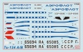 Zdjęcie dodatkowe produktu Samolot pasażerski Tu-134a/b-3 1:144 Zvezda 7007