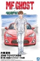 Zdjęcie główne produktu Toyota 86 Zn6 Comics Vol.1 Odawara Pikes Peak Katagiri Kanata 1:24 Aoshima 06782 MF GHOST