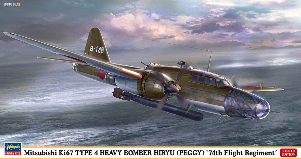 Zdjęcie główne produktu Mitsubishi Ki67 Type 4 Heavy Bomber Hiryu (Peggy) 1:72 Hasegawa 02498