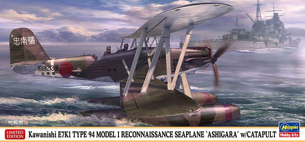 Zdjęcie główne produktu Kawanishi E7K1 Type 94 Model 1 Reconnaissance Seaplane 'Ashigara' w/ Catapult 1:72 Hasegawa 02496