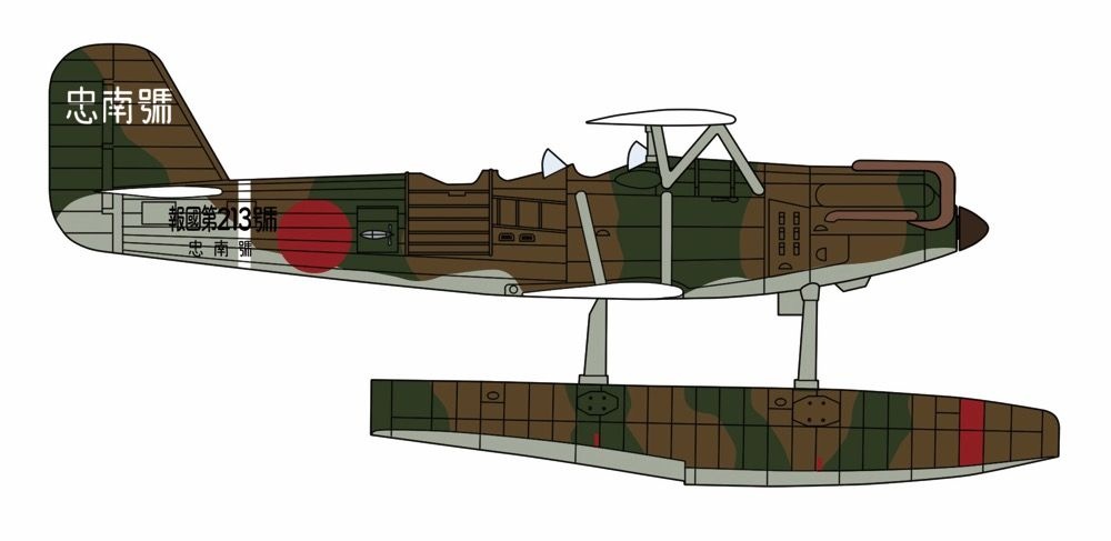 Zdjęcie dodatkowe produktu Kawanishi E7K1 Type 94 Model 1 Reconnaissance Seaplane 'Ashigara' w/ Catapult 1:72 Hasegawa 02496