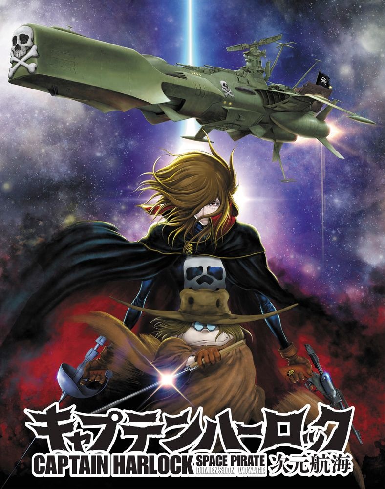 Zdjęcie główne produktu Arcadia Space Pirate Battleship First Ship 1:2500 Hasegawa 64794