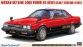 Zdjęcie główne produktu Nissan Skyline 2000 Turbo RS (R30) Early Version (1983) 1:24 Hasegawa HC65