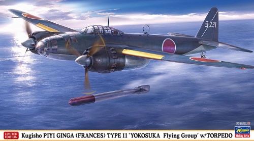 Kugisho P1Y1 Ginga (Frances) Type 11 "Yokosuka Flying Group" w/ Torpedo 1:72 Hasegawa 02494