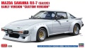 Zdjęcie główne produktu Mazda Savanna RX-7 (SA22C) Early Version "Custom Version" 1:24 Hasegawa 20760