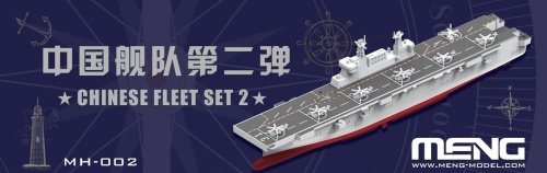 Zestaw chińskiej floty Chinese Fleet Set 2 1:2000 Meng MH-002