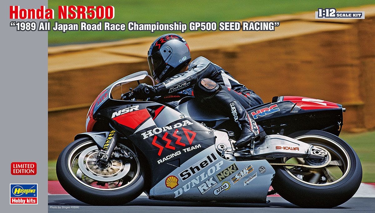 Zdjęcie główne produktu Honda NSR500 1:12 Hasegawa 21719