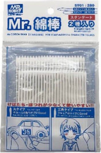 Waciki modelarskie ST-01 Mr. Hobby ST01