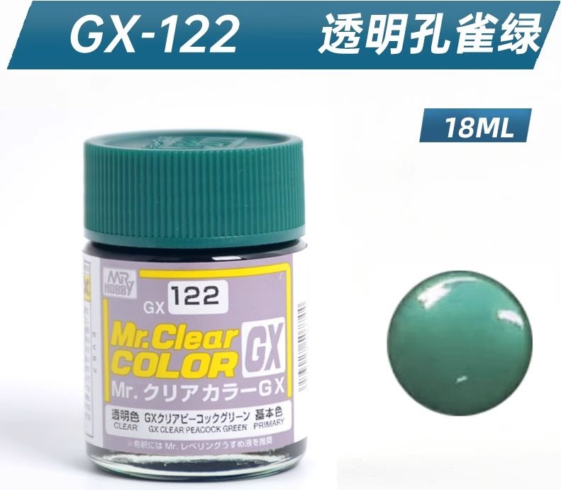 Zdjęcie dodatkowe produktu Mr. Hobby GX122 Peacock Green 18ml farba GX122