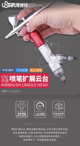 Obrotowa pomoc do aerografu U-Star UA-90060