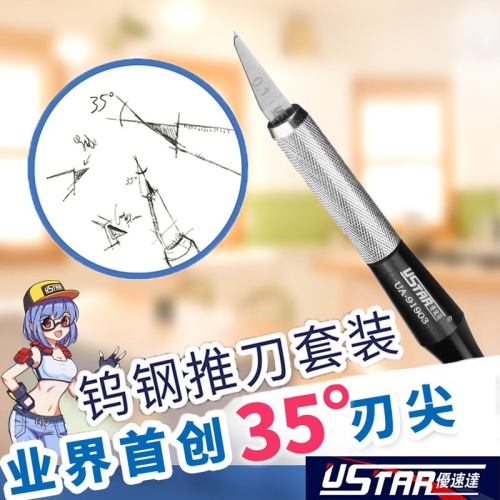 Zestaw rysików do linii ze stali wolframowej U-Star UA-91903