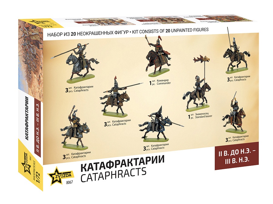 Zdjęcie dodatkowe produktu Katafrakci 1:72 Zvezda 8067