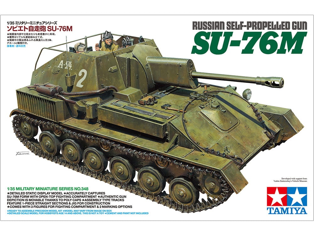 Zdjęcie główne produktu SU-76M Russian Self-Propelled Gun 1:35 Tamiya 35348