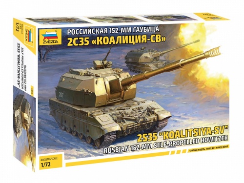 2S35 Koalicja-SV 1:72 Zvezda 5055