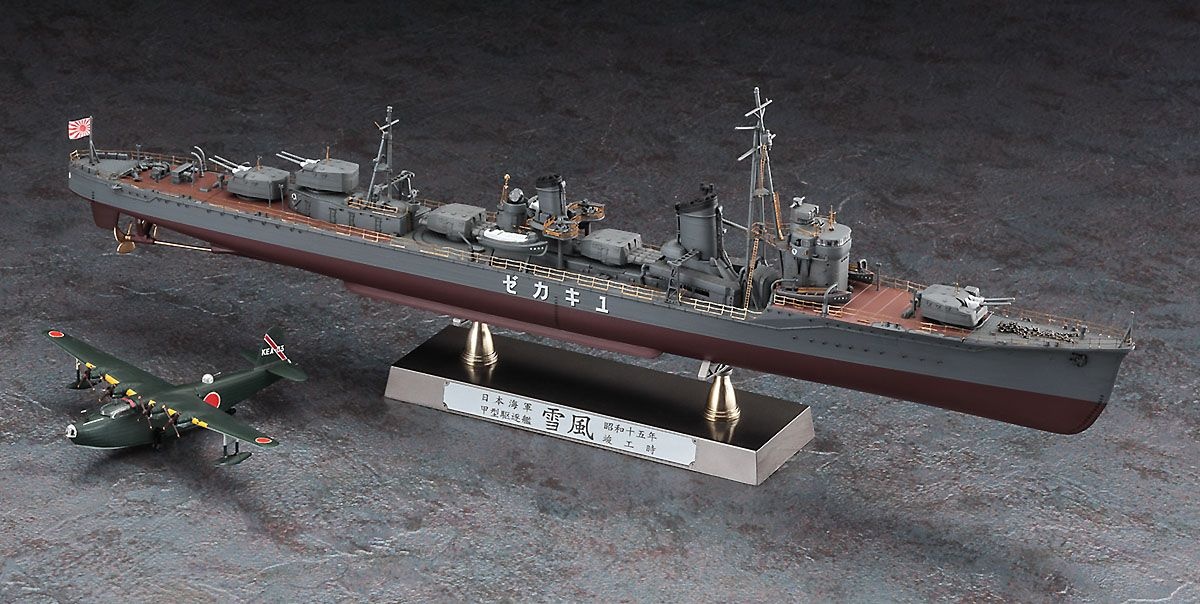 Zdjęcie Yukikaze 1:350 Hasegawa 40106