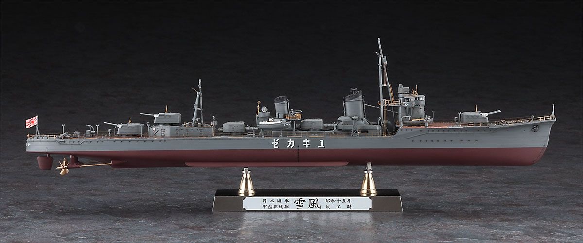 Zdjęcie Yukikaze 1:350 Hasegawa 40106