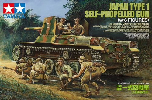 Japan Type 1 Self-Propelled Gun (plus 6 figurek) 1:35 Tamiya 35331