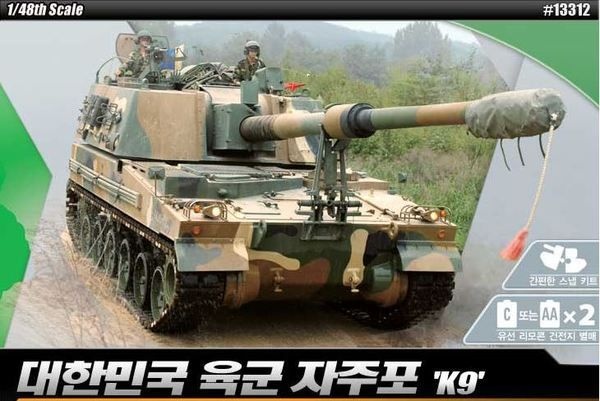 Zdjęcie K9 ROK Army 1:48 Academy 13312
