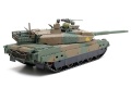 Zdjęcie dodatkowe produktu JGSDF Type 10 Tank 1:35 Tamiya 35329
