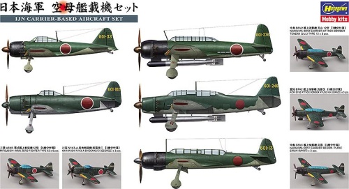 Zestaw samolotów lotniskowcowych IJN 1:450 Hasegawa 72156
