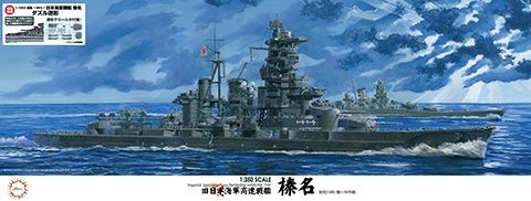 Pancernik IJN Haruna (Dazzle Camouflage) 1:350 Fujimi 600796
