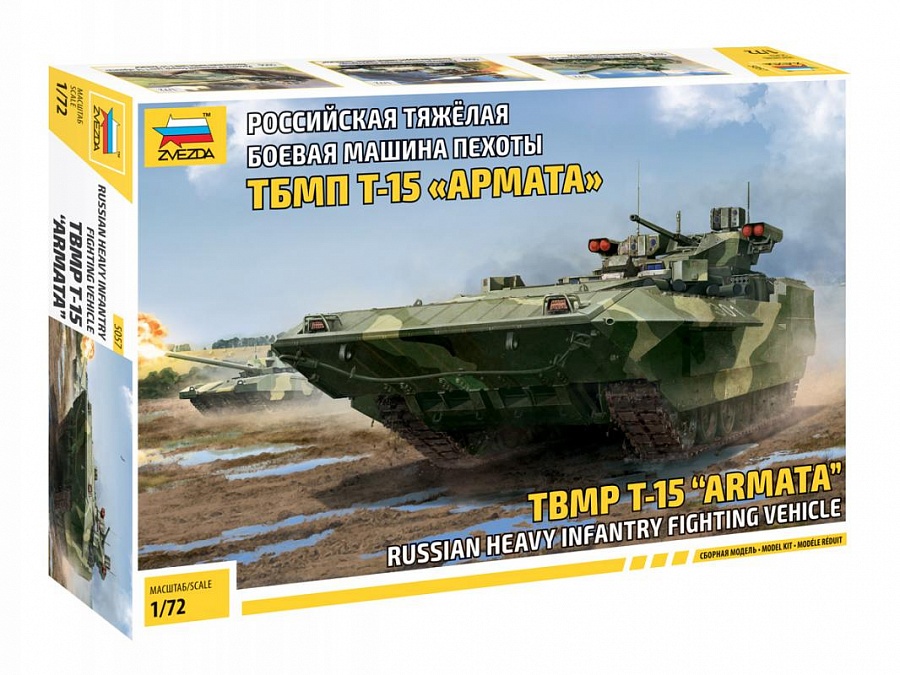 Zdjęcie Rosyjski ciężki bojowy wóz piechoty TBMP T-15 Armata 1:72 Zvezda 5057