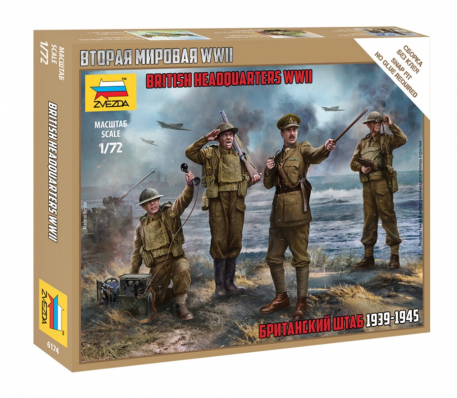 Zdjęcie Brytyjska kwatera główna 1939-1945 1:72 Zvezda 6174