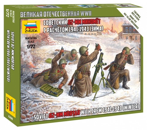 Radziecki moździerz 82 mm z załogą (zima) 1:72 Zvezda 6208