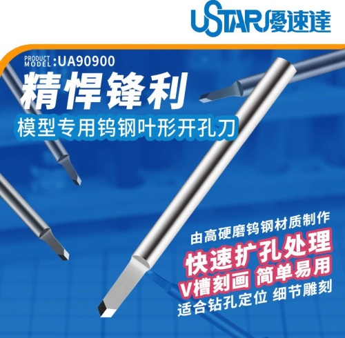 Zestaw noży wiertarskich typu listkowego 1,0-2,5 mm (4 szt.) U-Star UA-90900