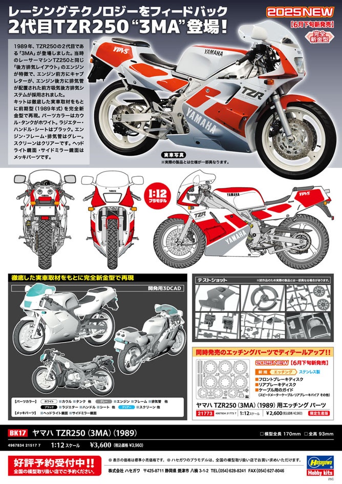 bk17t[1].jpg