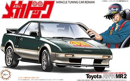 Toyota AW11 MR2 Makoto Tojo Specyfikacja 1:24 Fujimi 185859