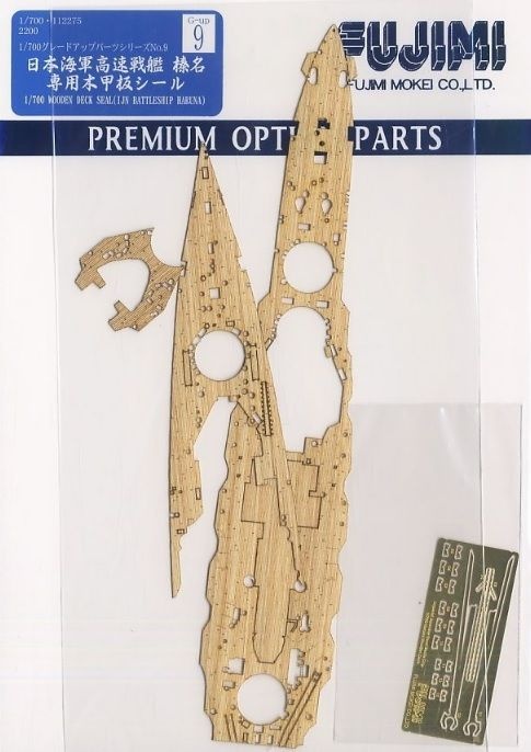 Zdjęcie IJN Battleship Haruna Wood Deck Seal & Photo Etched parts 1:700 Fujimi 112275