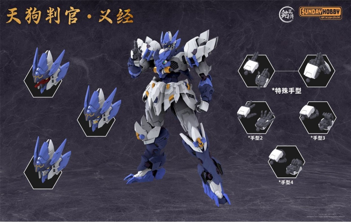 Zdjęcie Tengu Judge Yoshitsune Takom MJZ-002