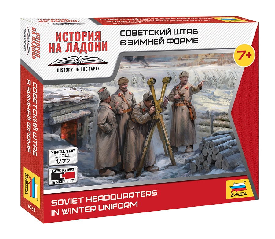 Zdjęcie Radziecki personel dowódczy w mundurach zimowych 1:72 Zvezda 6231