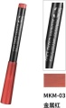 Zdjęcie DSPIAE MKM-03 Metallic Red marker 150mm MKM03