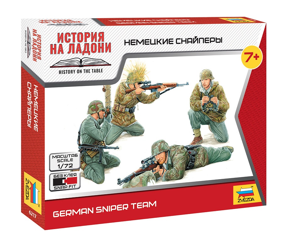 Zdjęcie German Sniper Team 1:72 Zvezda 6217