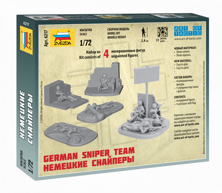 Zdjęcie German Sniper Team 1:72 Zvezda 6217