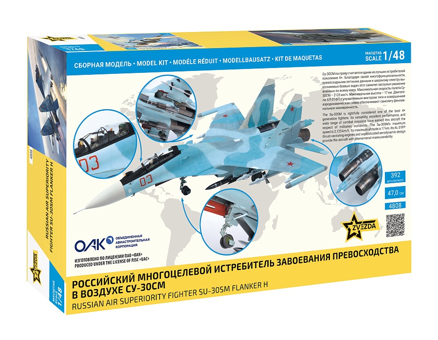Zdjęcie Su-30SM Flanker H 1:48 Zvezda 4808