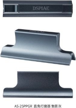 Aluminiowy bloczek do szlifowania prostopadły DSPIAE AS-25PPGR
