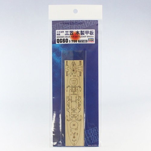 Drewniany pokład do pancernika Mikasa 1:700 Hasegawa 72160