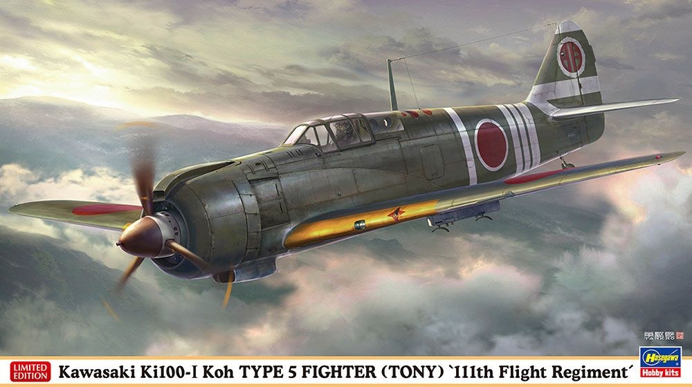 Zdjęcie Kawasaki Ki100-I Koh TYPE 5 FIGHTER (TONY) 1:48 Hasegawa 07556