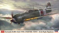 Zdjęcie Kawasaki Ki100-I Koh TYPE 5 FIGHTER (TONY) 1:48 Hasegawa 07556